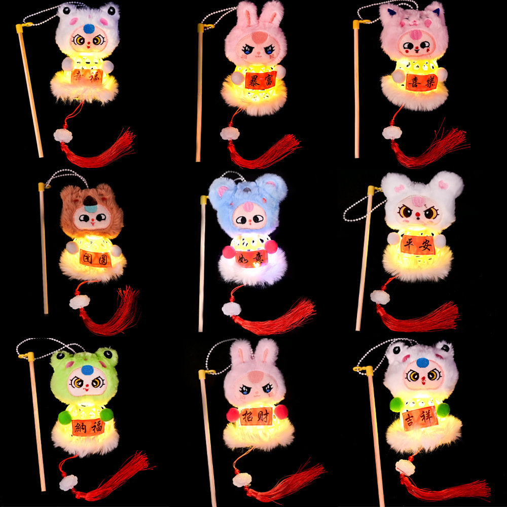 Luminous cartoon plastic lanterns, cute three-year-old kids, hand-held lanterns, children's best-selling toys, night market street stalls Specification image