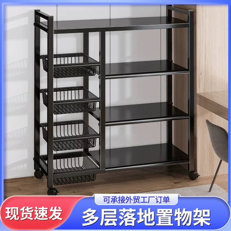 Kitchen storage rack, floor-standing multi-layer vegetable basket storage rack, multi-functional microwave oven and oven shelf storage rack
