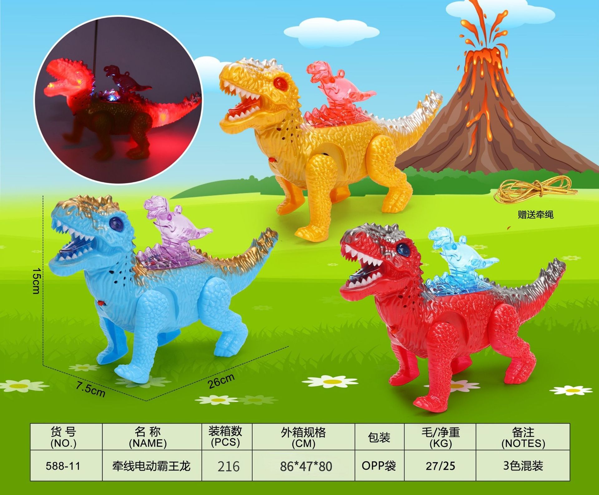 Electric rope mechanical dragon mother and baby dinosaur toys are selling well at night market stalls. Children's gifts for boys are available for wholesale from manufacturers Specification image