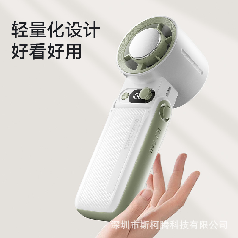 Turbine high-speed handheld fan usb outdoor portable cooling folding semiconductor violent small fan Application Scenario