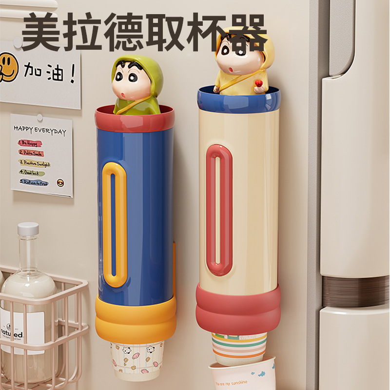 美拉德一次性杯子取杯器壁挂式纸杯架免打孔一键取杯收纳厨房家用图