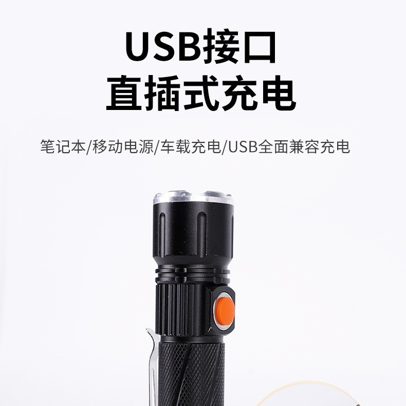 The Cross-border P50 is equipped with a built-in lithium battery flashlight, a powerful long-range beam, a hidden magnet at the rear, and direct USB charging for outdoor use, making it portable and suitable for home use Specification image