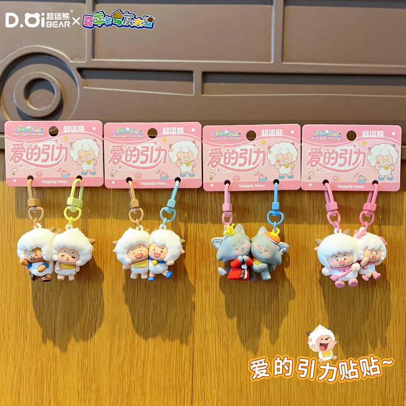 Magnetic pair pendants, bag hangers, creative and cute plush keychains details Picture