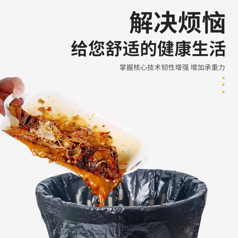 垃圾袋实物图