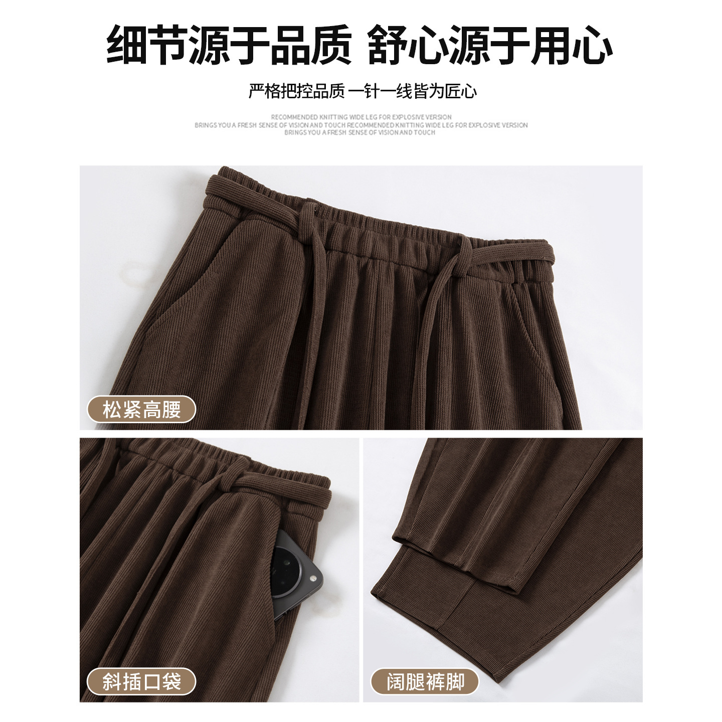 Fleece retro curved knife pants for women's autumn and winter 2025 new style, with a laid-back drape, high-waisted and slimming loose Chenille wide-leg pants Application Scenario