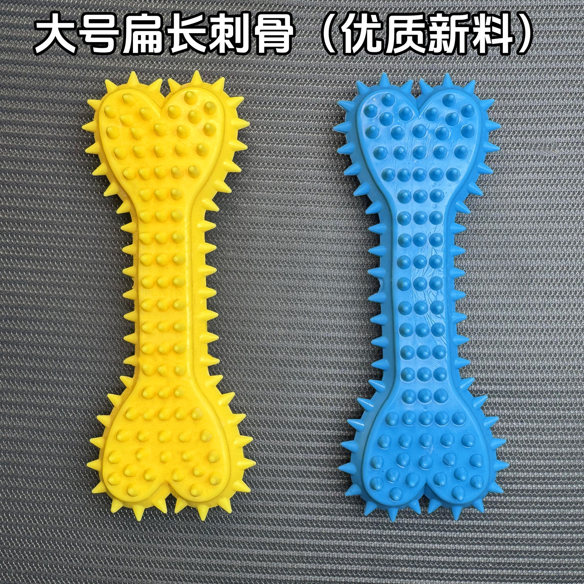 狗狗玩具自嗨解闷磨牙棒柴犬泰迪狗球耐咬 小型犬宠物用品TPR定制