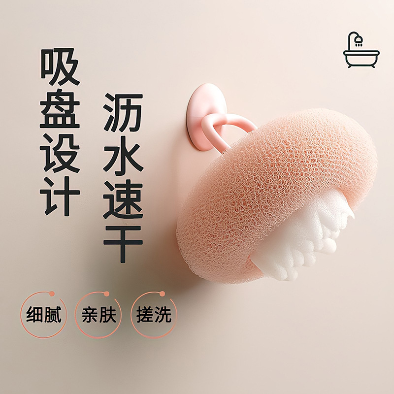 Sunflower bath ball, dual-purpose for scrubbing, bath ball, sponge sponge, suction cup bath ball, high-end and won't fall apart details Picture