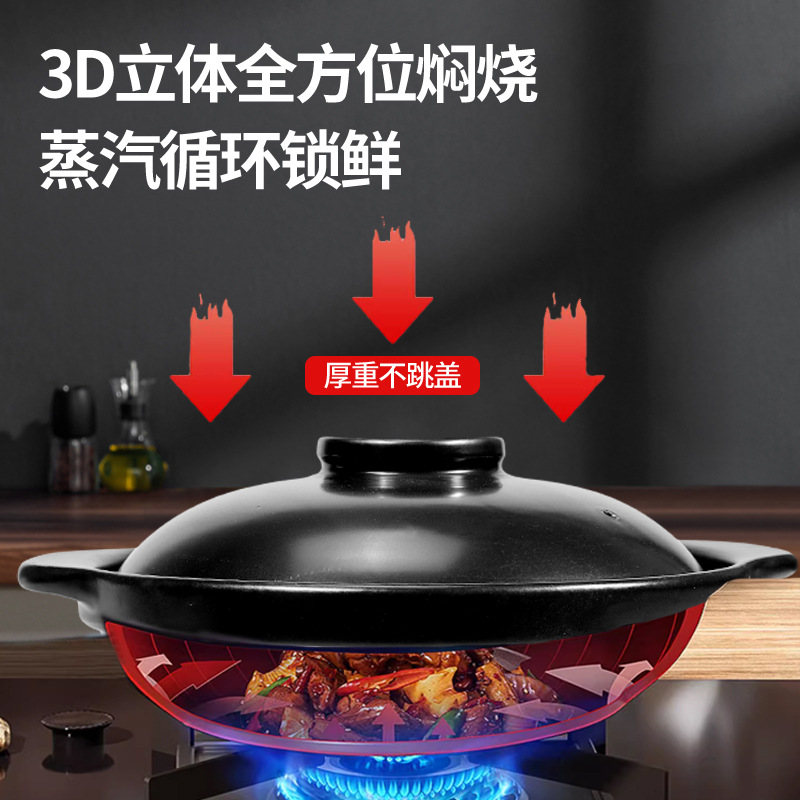 Kangshu Hot Pot is a commercial large-capacity shallow-bottom stew pot for hotels, a household braised chicken and fish head hot pot stew pot, and a dry pot for restaurants Specification image