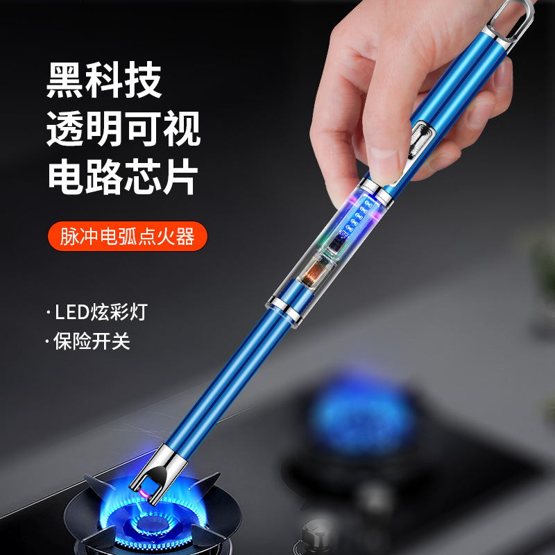 电子打火器/电子点火枪/电子打火机/电子点火器/点火器细节图