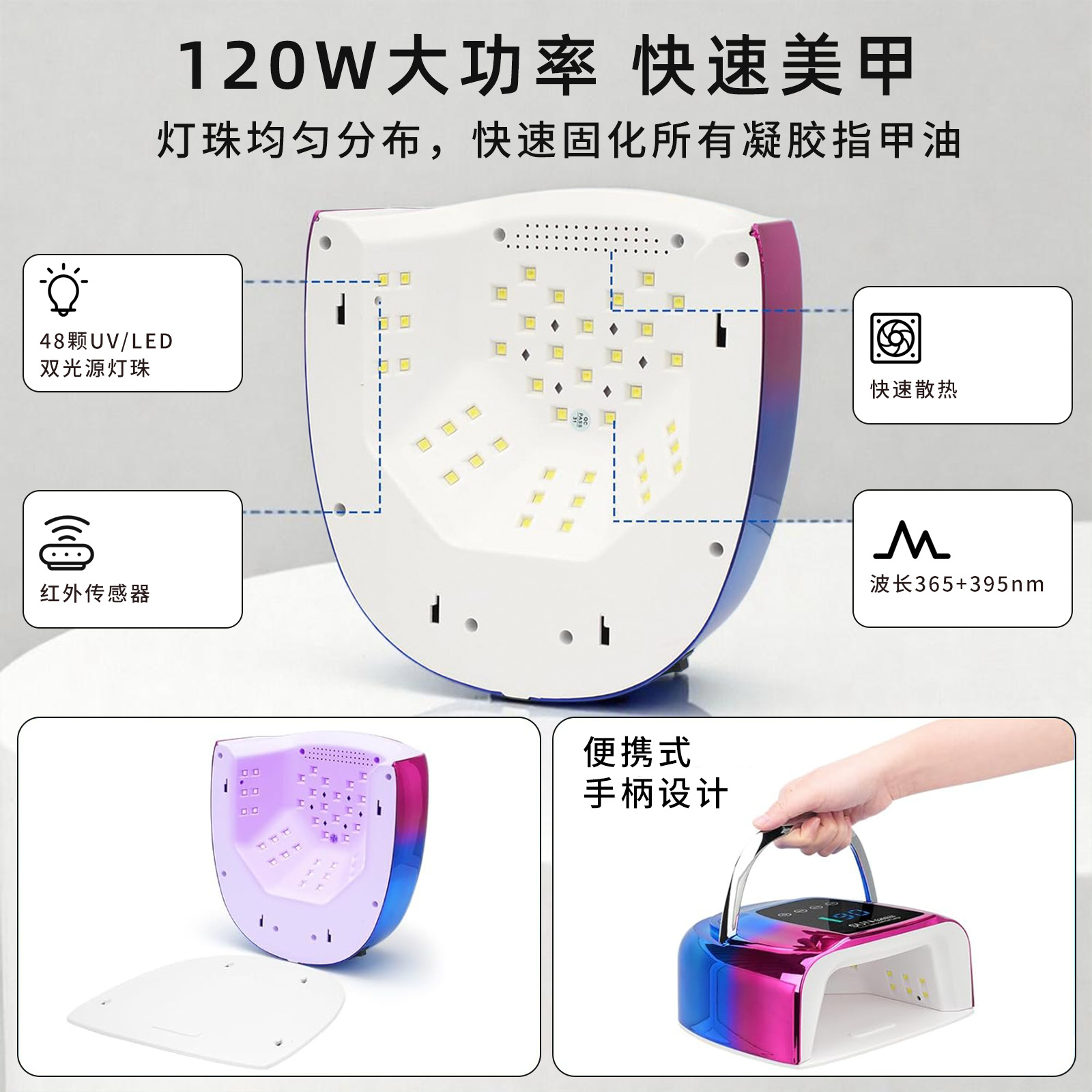 Cross-border S20 Nail Lamp, 200W Nail Light Therapy Lamp, Quick-drying Nail Glue Light Therapy Lamp, Three-speed Timed Nail machine Specification image