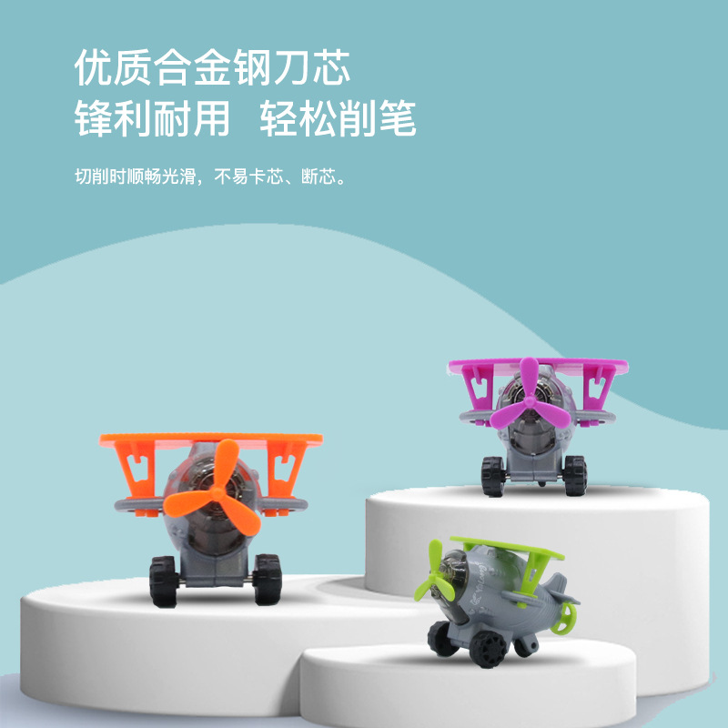 Cross-border factory direct sales, creative cartoon student learning pencil sharpeners, airplane series design, shaped pencil sharpeners customization Application Scenario