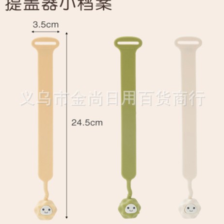 Cute animal-shaped toilet lid lifter, anti-dirt handle, toilet lid opener, bathroom toilet lift