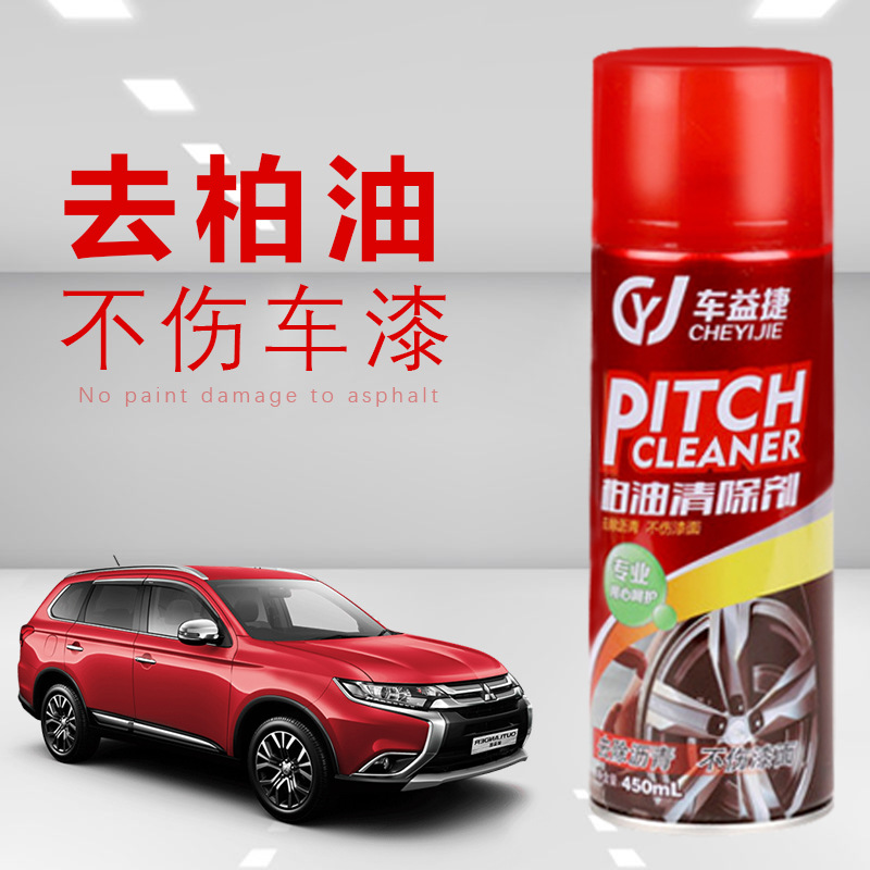多功能泡沫清洗剂/油膜清洗/车载氛围灯星空顶/汽车清洁剂/易驹多功能泡沫清洗剂产品图