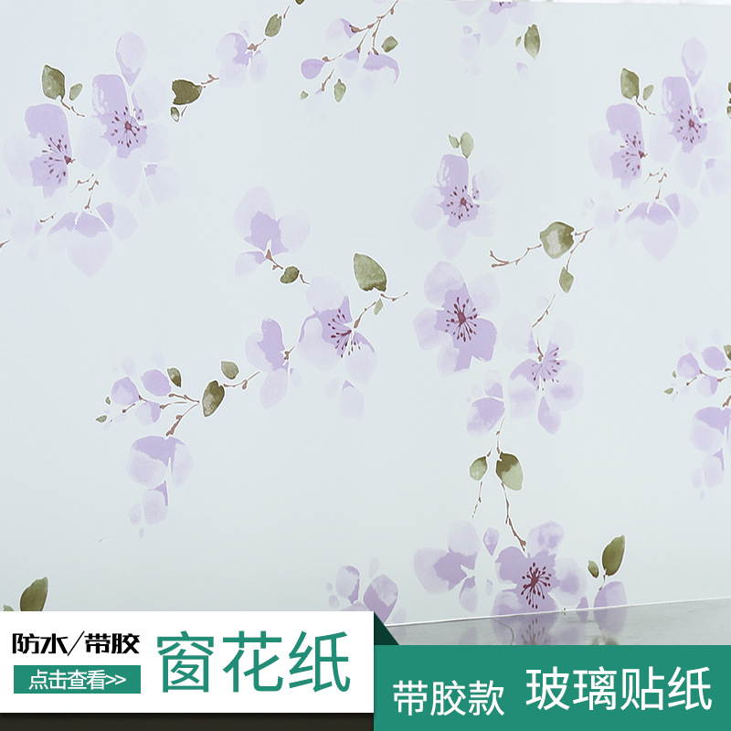 缠绕膜/托盘缠绕膜/分装机膜/拉伸膜/3厘米宽保护膜产品图