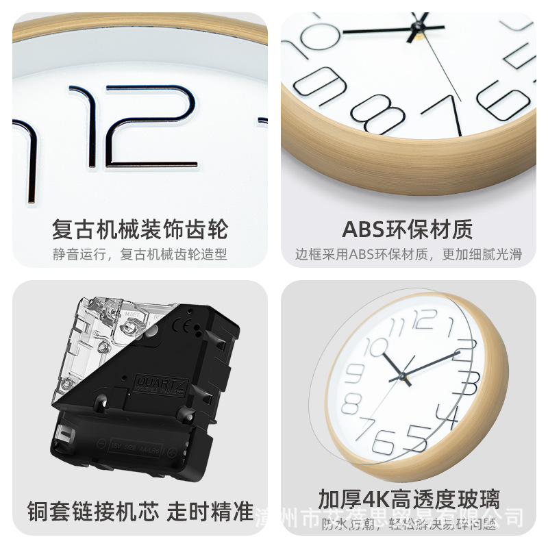 挂钟、壁钟、墙贴钟实物图