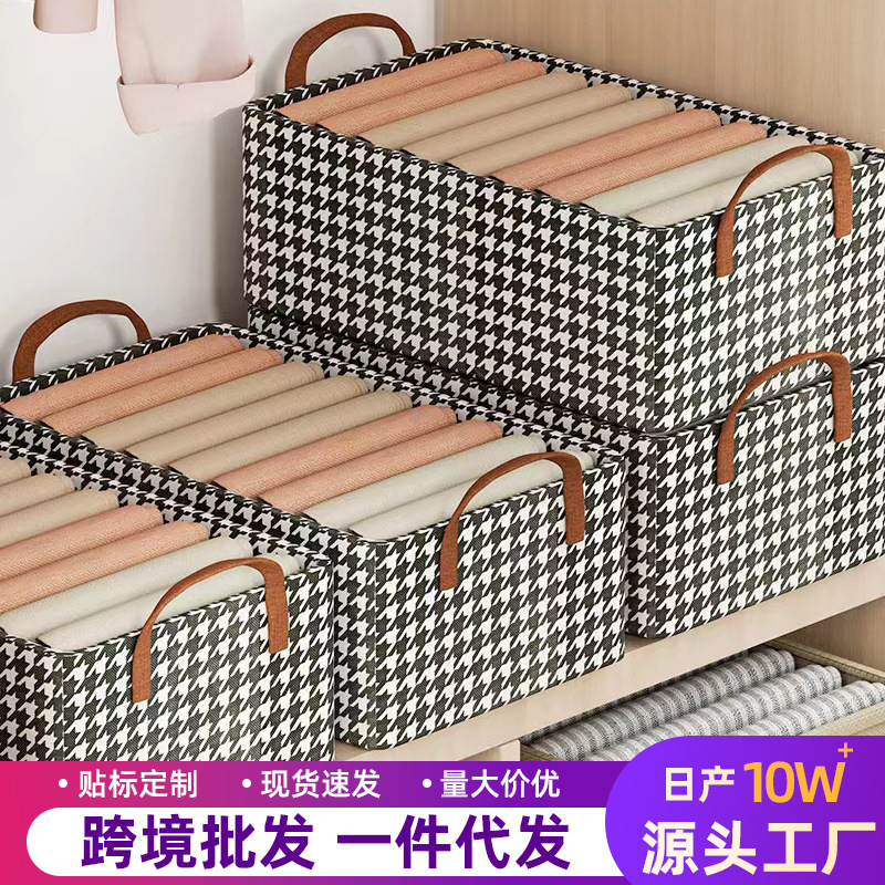 Thousand-bird grid fabric storage box, steel frame clothing and pants storage basket, drawer-type multi-functional storage box, dormitory clothes