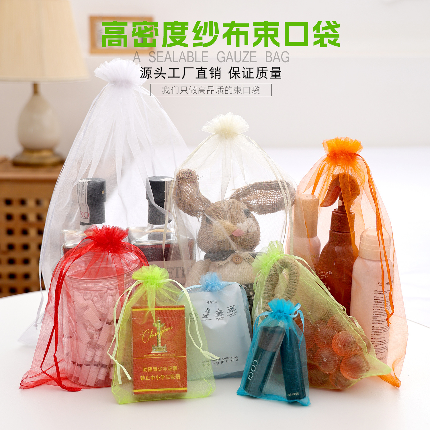 彩色纱布束口袋装物品包装袋迷你可折叠自收尼龙袋