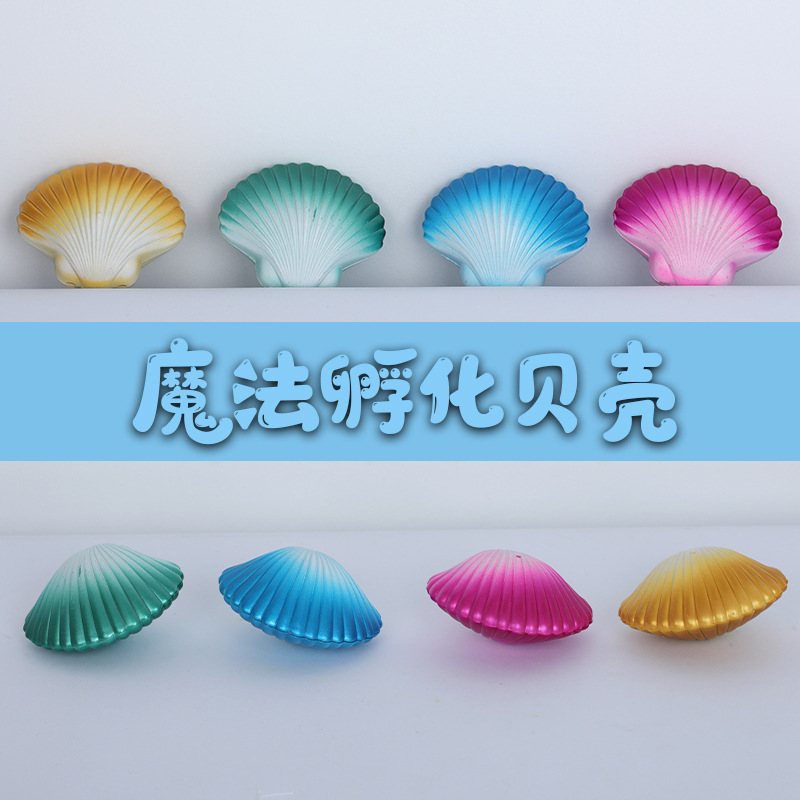 减压玩具实物图