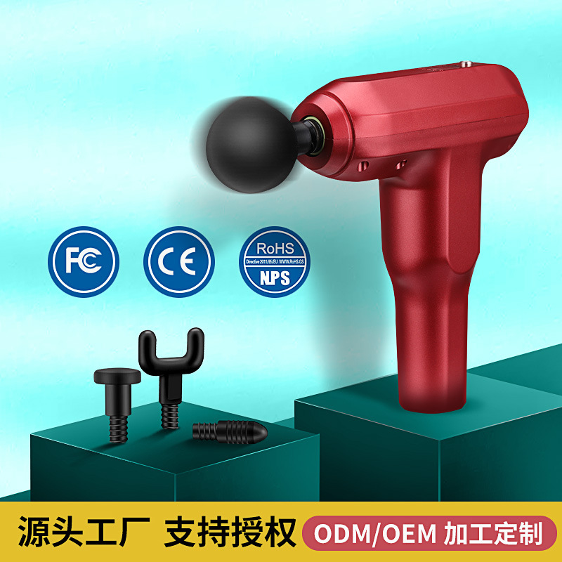 筋膜枪按摩枪肌肉放松器电动冲击枪运动筋膜枪便携深层放松
