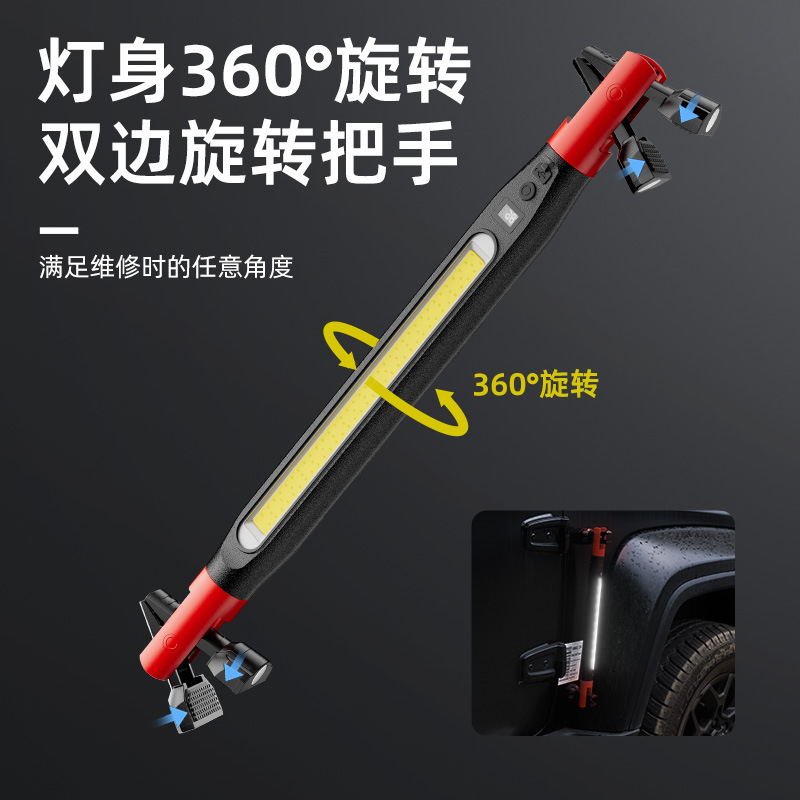 New cross-border emergency repair work light, multi-functional magnetic flashlight, outdoor power bank COB with hook Application Scenario
