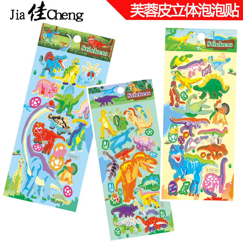 Reward Sticker: Kindergarten Reward for educational early Education 3D stickers Application Scenario