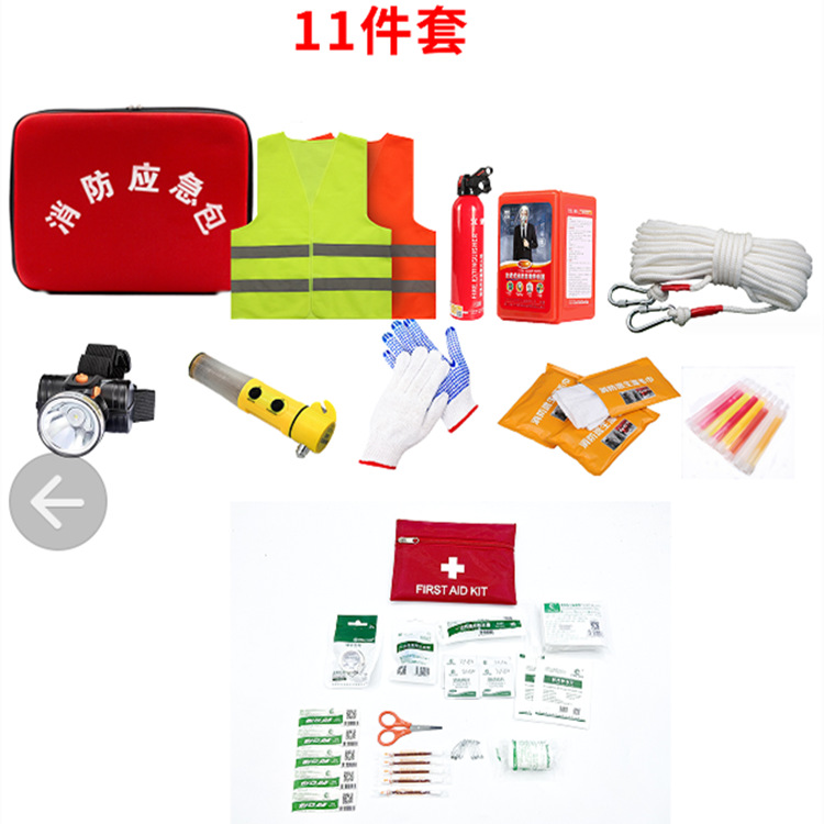 Fire four-piece set: Emergency kit, fire escape and self-rescue set, fire extinguisher for hotels, guesthouses, rental houses and homestays Application Scenario
