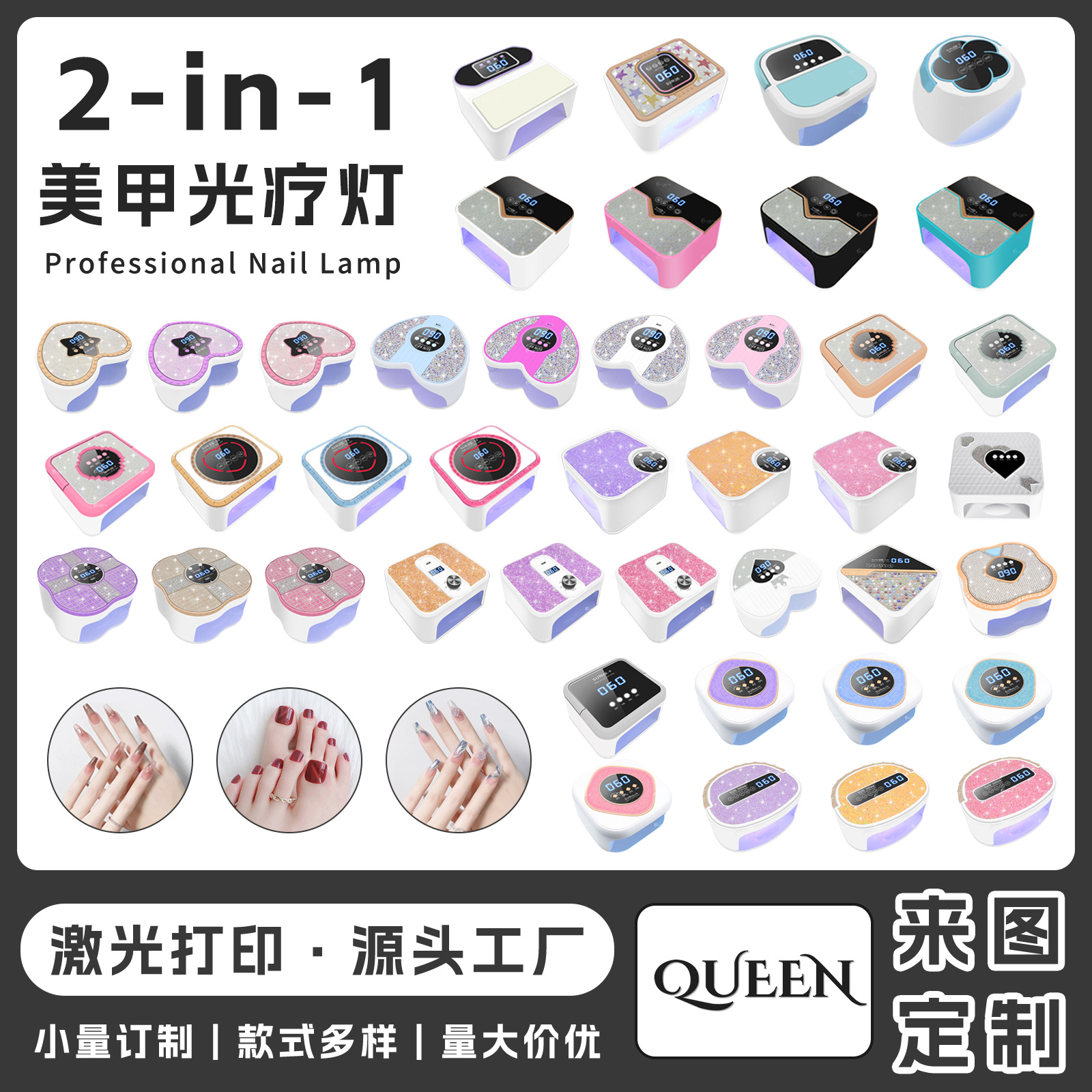 The new cross-border AB-2 nail phototherapy machine with a hand pillow is specially designed for nail salons. It features 288W high power and dries quickly without blackening your hands
