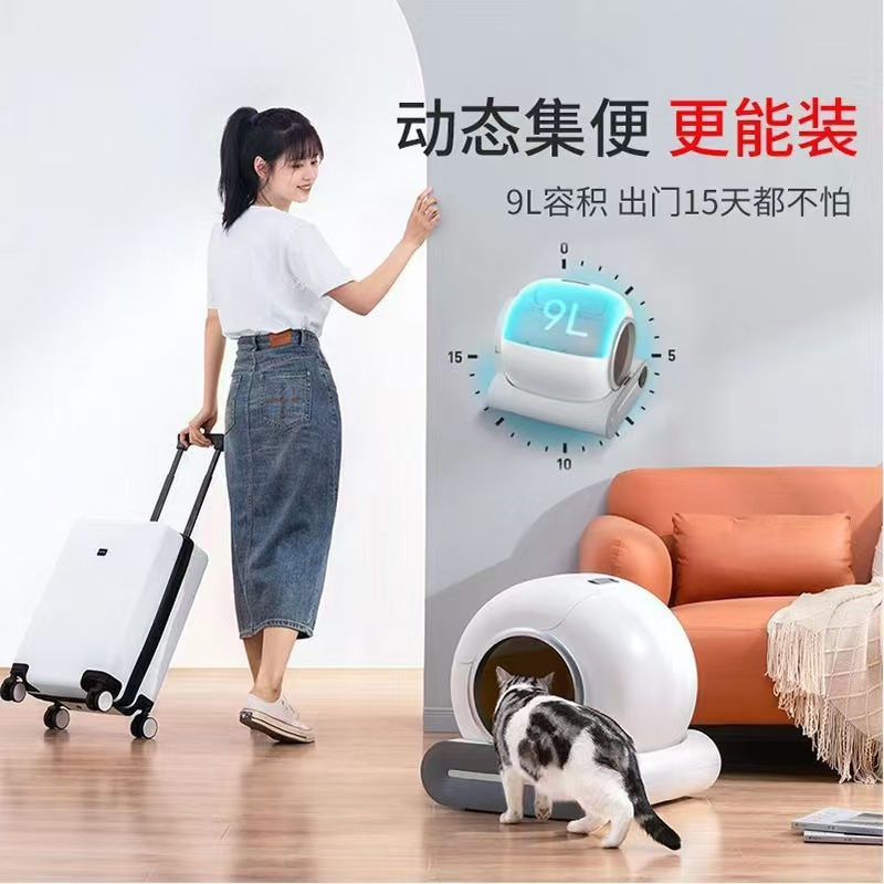 Lavabo de arena inteligente automático para gatos cerrado pala de rodillo eléctrico control APP inodoro para mascotas autolimpieza para gatos Specification image