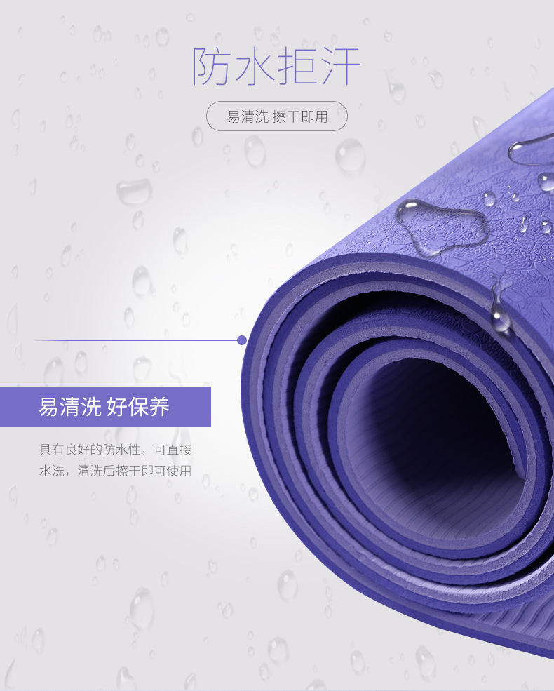 Factory-customized yoga MATS, thickened, widened and lengthened tpe yoga MATS, fitness MATS and floor MATS for beginners to use at home Specification image