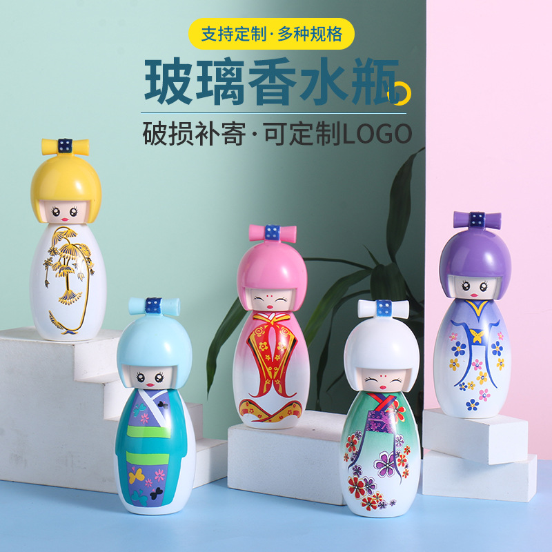 50ML创意玻璃香水瓶套装 化妆品分装按压喷雾车载香水空瓶
