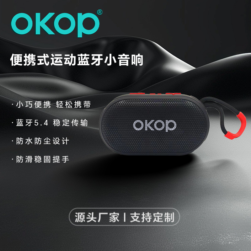 813蓝牙音箱小巧户外便携提手低音炮高音质喇叭无线插卡音响跨境