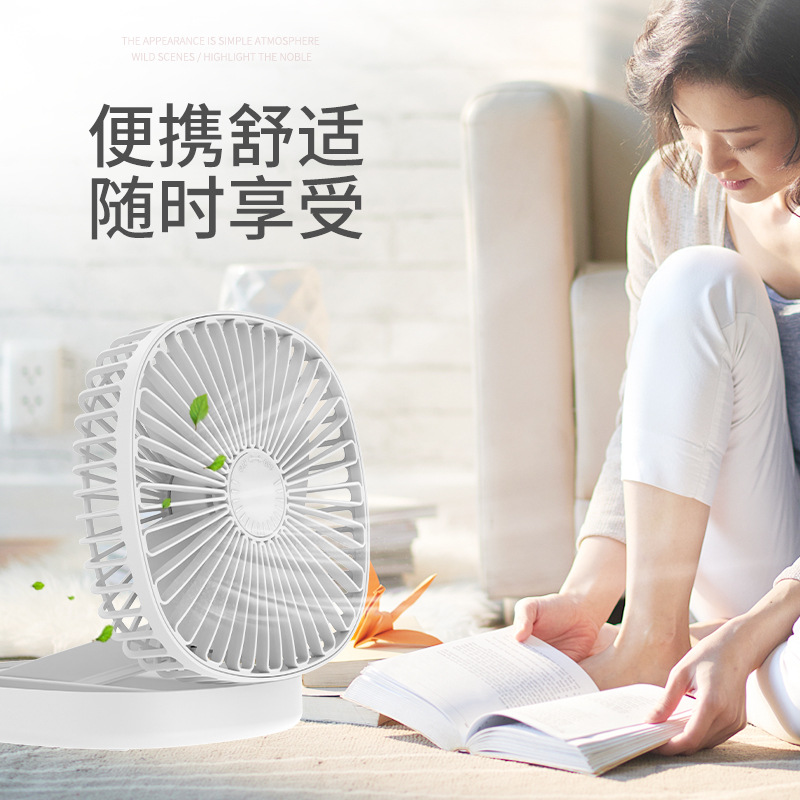 Ice-sensing all-in-one folding fan with multiple silent Settings, Type-C charging, portable home fan Specification image