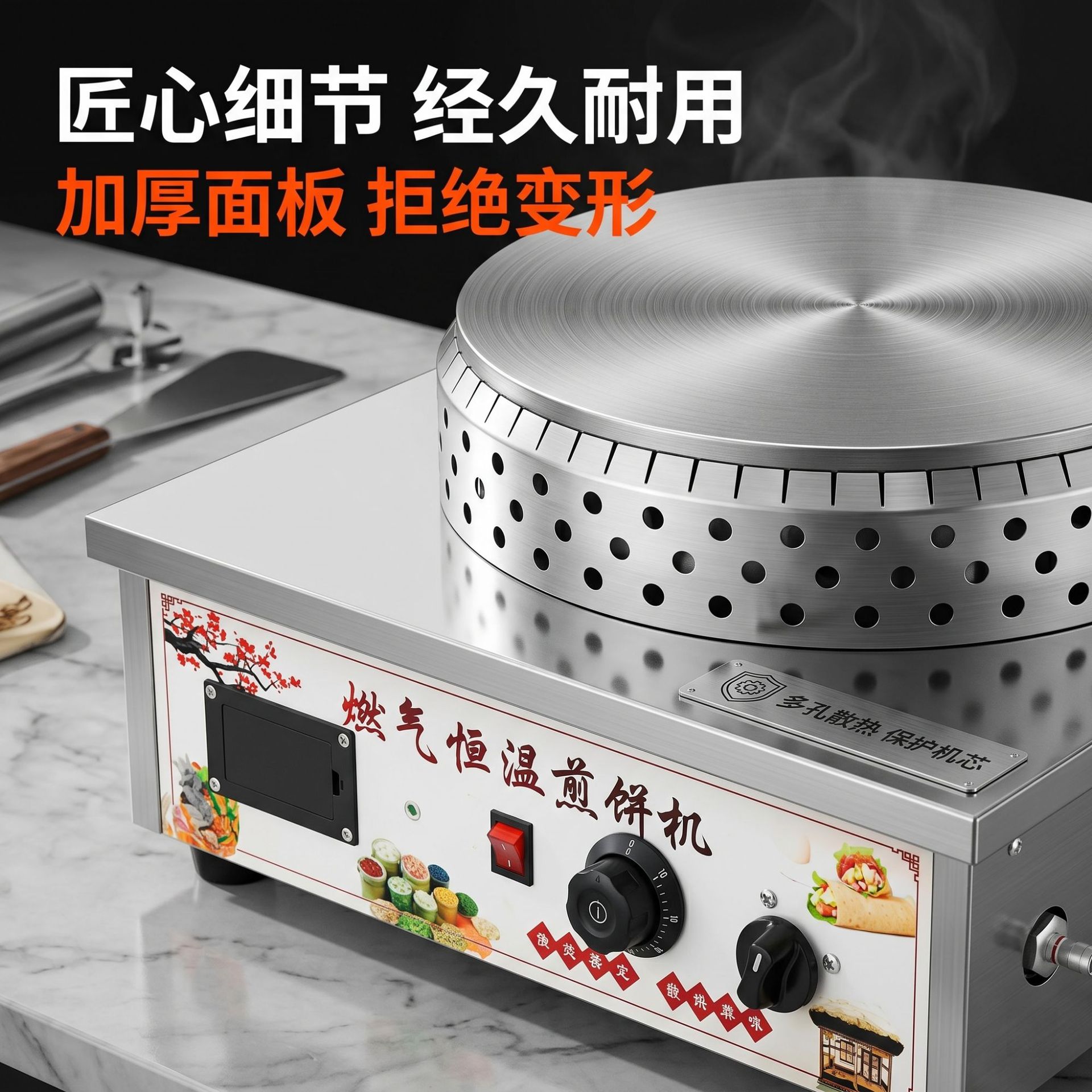 Direct sales from the manufacturer of commercial gas pancake machines, constant-temperature multigrain pancake grills, and night market pancake and fruit grills details Picture