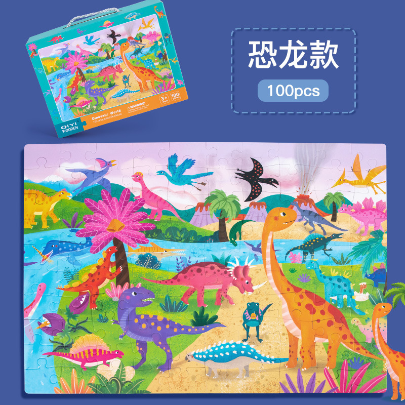 拼豆/拼图/立体拼图/玩具儿童拼接卡通/用品儿童拼接卡通细节图