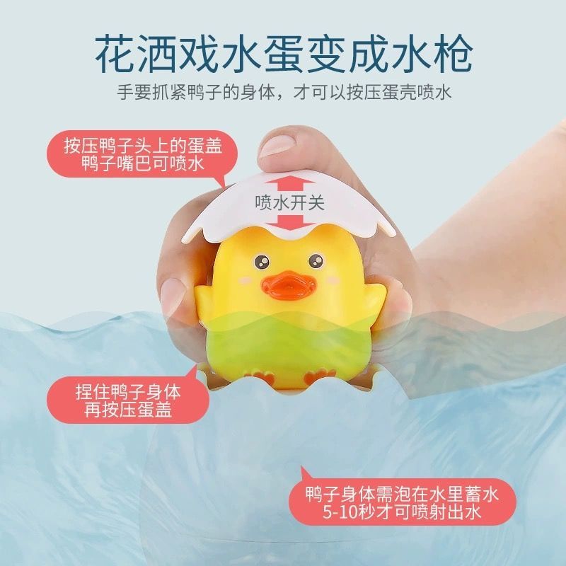 Douyin's popular baby water play toys, bathroom water sprayers, dinosaur eggs, baby shower heads, children's toys Application Scenario
