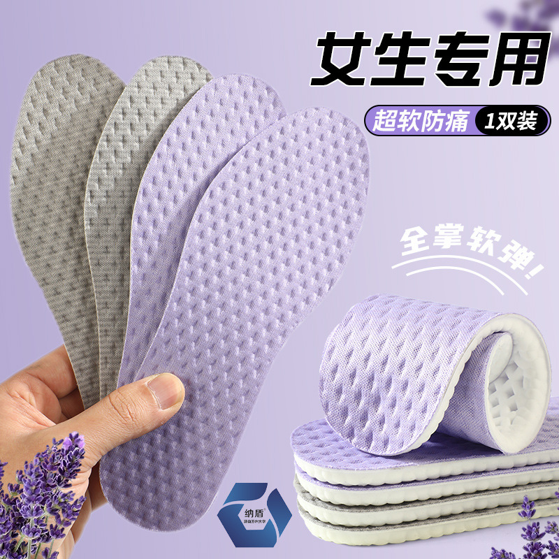 The insole is made of lavender, which is deodorizing, anti-odor, antibacterial, sweat-absorbing, breathable, highly elastic, shock-absorbing, comfortable for casual sports, and has a flat surface that feels like stepping on feces Specification image