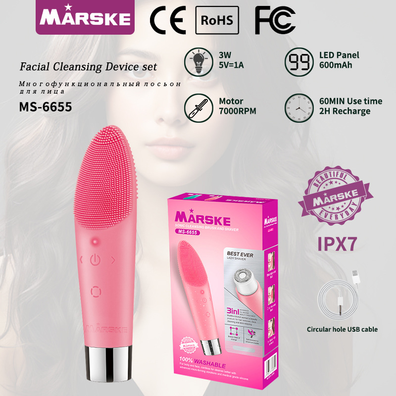 粉色面部清洁设备包装盒白色USB充电线女性背景人物