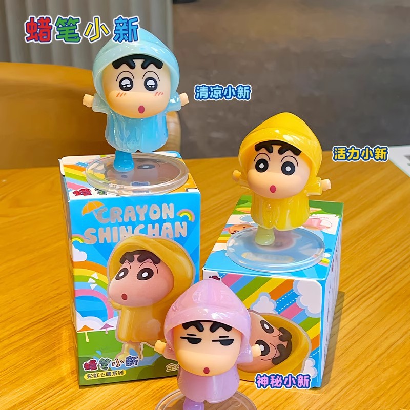 Official Crayon Shin-chan Rainbow Mood Raincoat series blind box figurines, trendy car desktop ornaments, anime merchandise Specification image