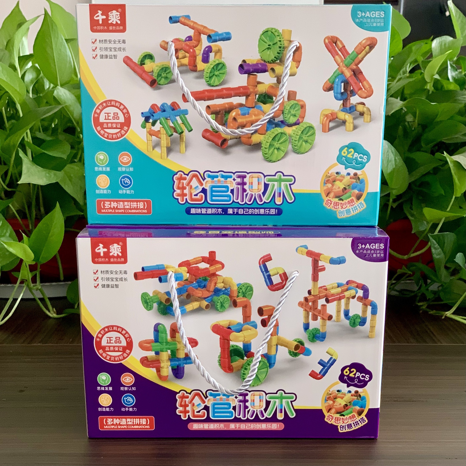Introduction to pipe building Blocks, kindergarten assembly, educational toy assembly, children's, boys' and girls' building blocks