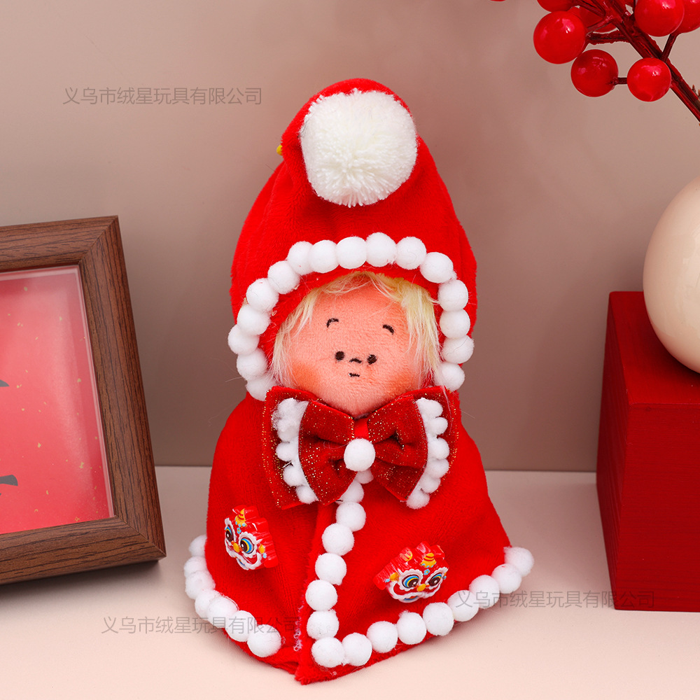 New Year's style children's clothing, cape, Spring Festival set, 17cm vinyl doll, plush doll, Laba Star Man, Sister Gazi blind box doll, accessory clothing details Picture