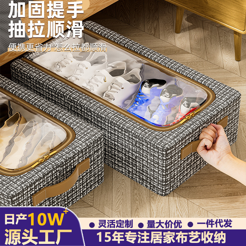 家用免安装鞋子收纳盒透明鞋靴收纳箱钢架可折叠床底收纳防尘鞋盒