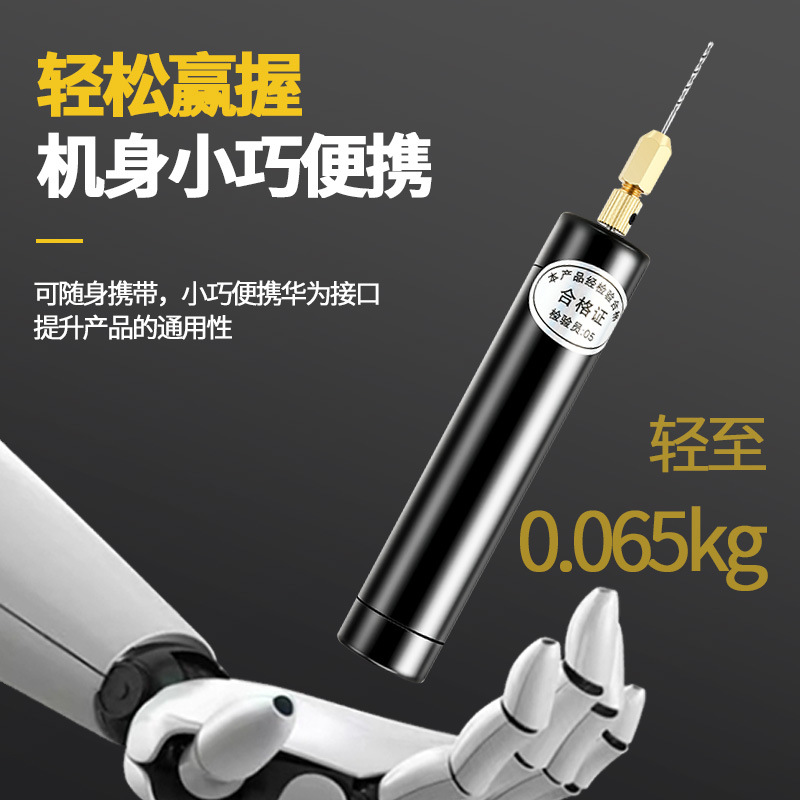 Wireless charging diy wonder, hand-applied glue mini electric drill, multi-functional grinding machine, household drilling machine Application Scenario