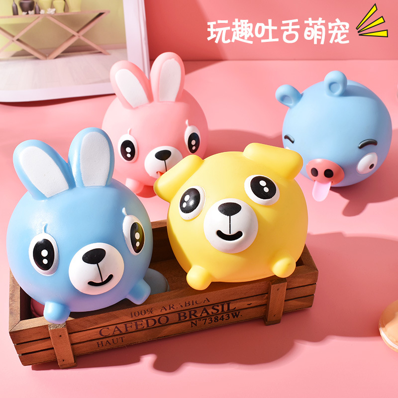 玩趣吐舌萌宠兔子小狗小猪玩具宠物用品耐咬玩具宠物狗玩具