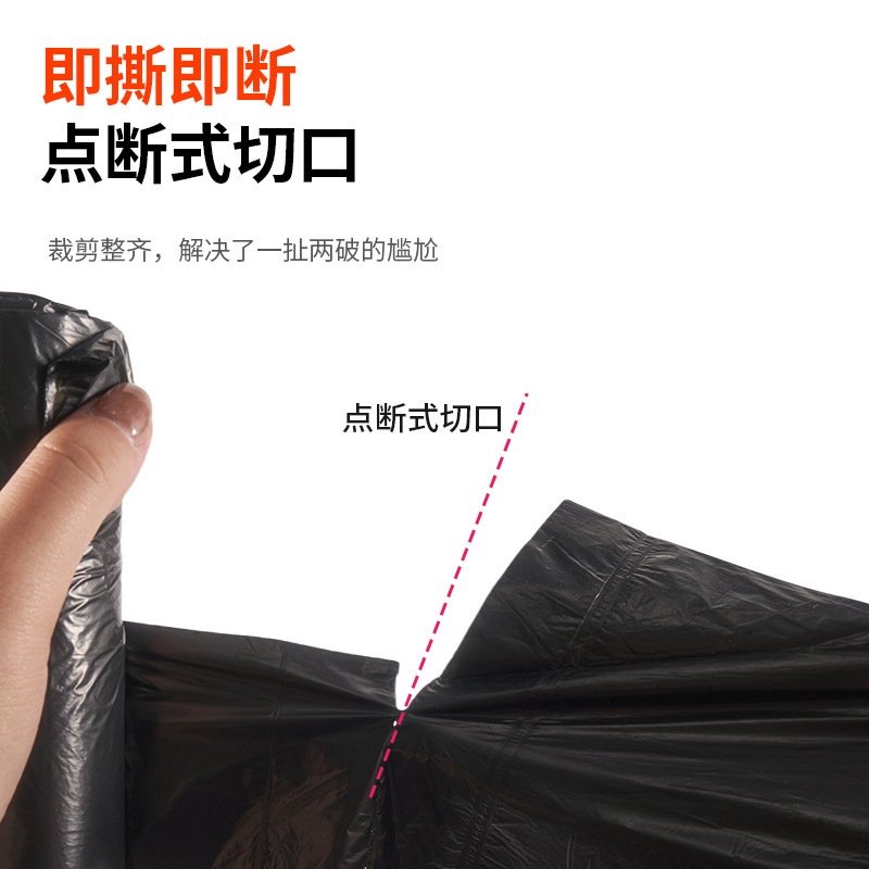 Thickened household garbage bags that are not easy to break, black hand-held kitchen and bathroom extra-thick vest style wholesale plastic bags Specification drawing