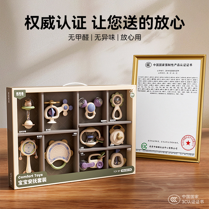 Newborn full moon gift: 0-3 years old baby teething ring full moon Gift box set, baby hand-cranked bell toy details Picture