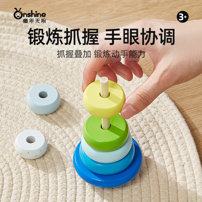 ONSHINE/ Childhood Infinite Early Education Rainbow Ring Stacking Tower Stacking Ring for Infants and Children, Untoppleable building Blocks, Educational toys Specification image