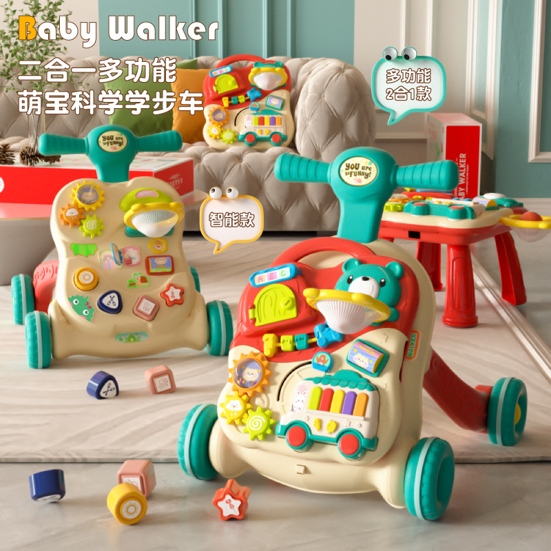 Best-selling baby walking stroller toy, anti-rollover multi-functional walking aid, children's sliding toy