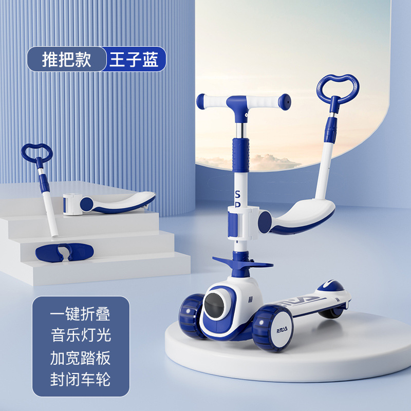 Children's scooters 2-8-12 years old boys and girls one-click folding four-in-one sliding car, yo-yo car, toy car Specification image