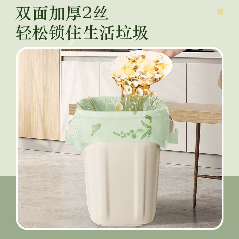 Oukais Mugwort tear-free thickened garbage bag, household vest style, large hand-held, enlarged plastic bag, free shipping Specification image