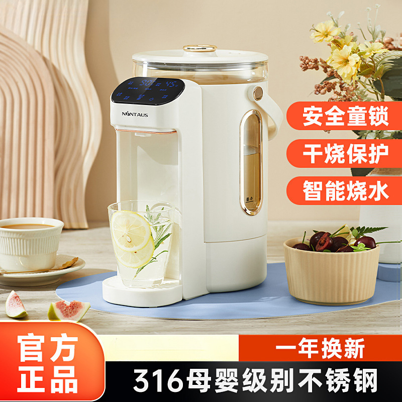 Jinzheng electric kettle, household constant-temperature hot water bottle, multi-functional boiling water kettle, automatic boiling water kettle, intelligent heat preservation integrated details Picture
